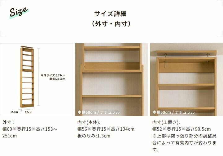 本棚 薄型 大容量 60cm つっぱり 壁面収納 スリムラック 漫画 収納