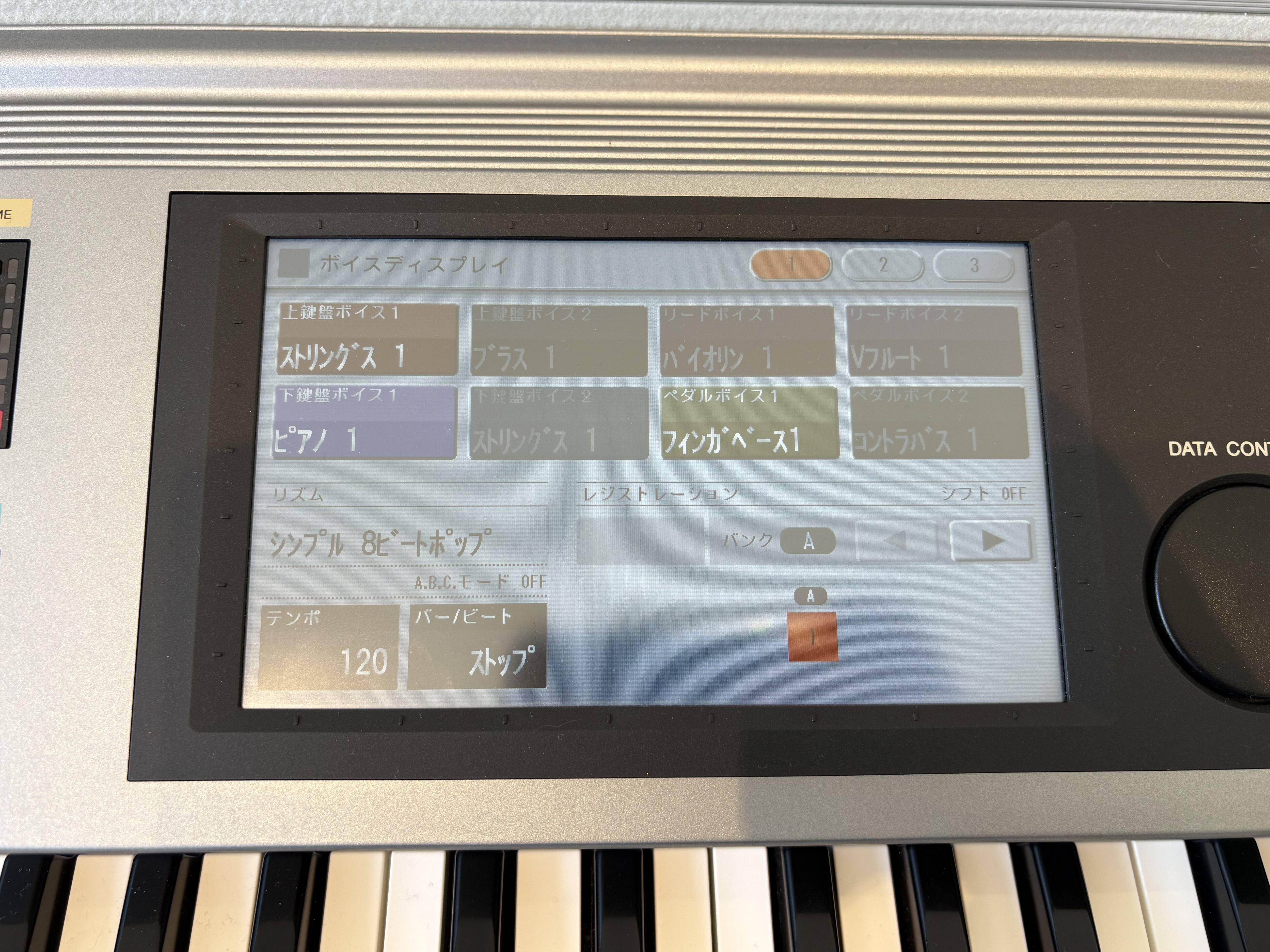 中古ヤマハエレクトーン　ELS-02C