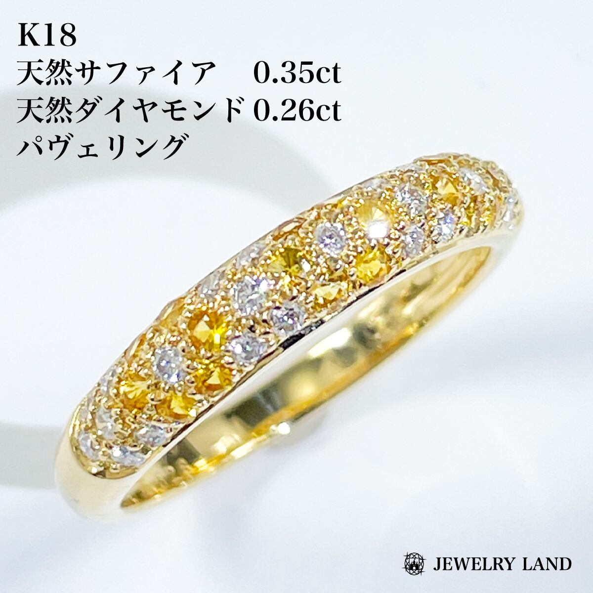 GSTV 】K18 天然デマントイドガーネット 0.45ct リング