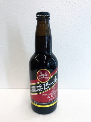 横浜ビール アルト