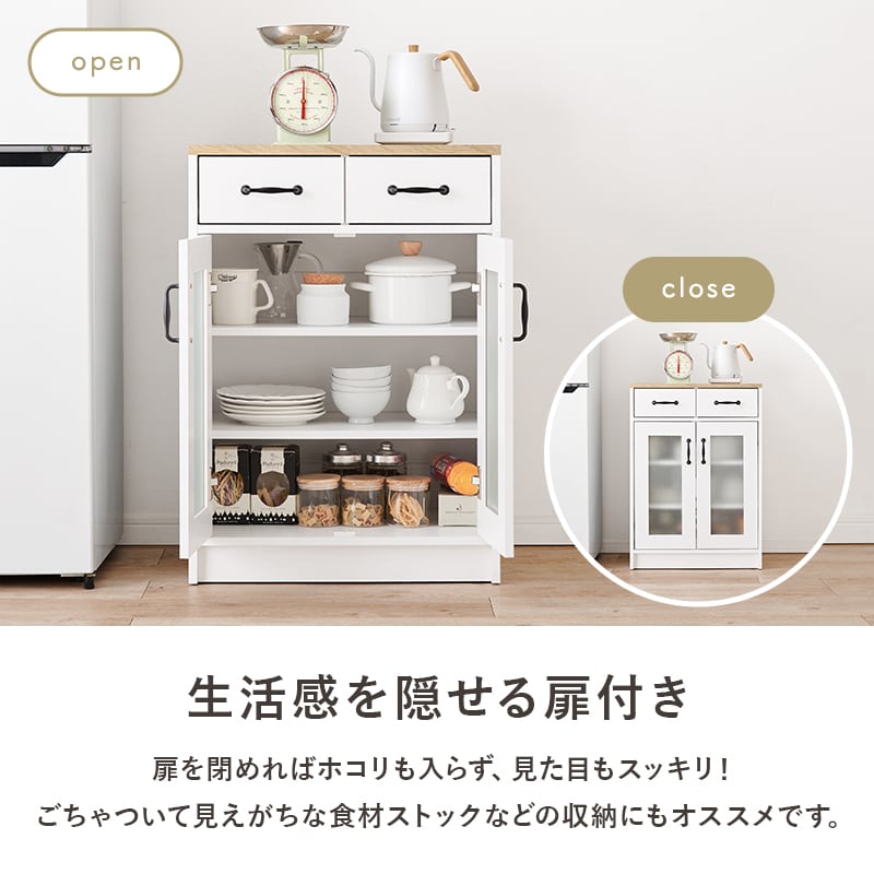 S221⭐キッチン収納ラック キャビネット コンパクト ナチュラルホワイト 幅58cm USED 扉収納タイプ幅58cm 可愛いコンパクトサイズのキッチンラック