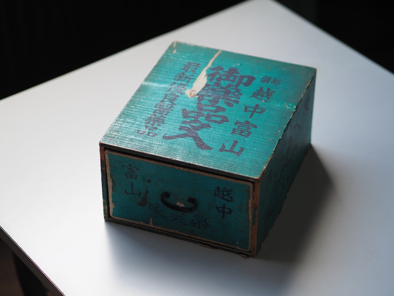 越中富山 古い家庭薬箱