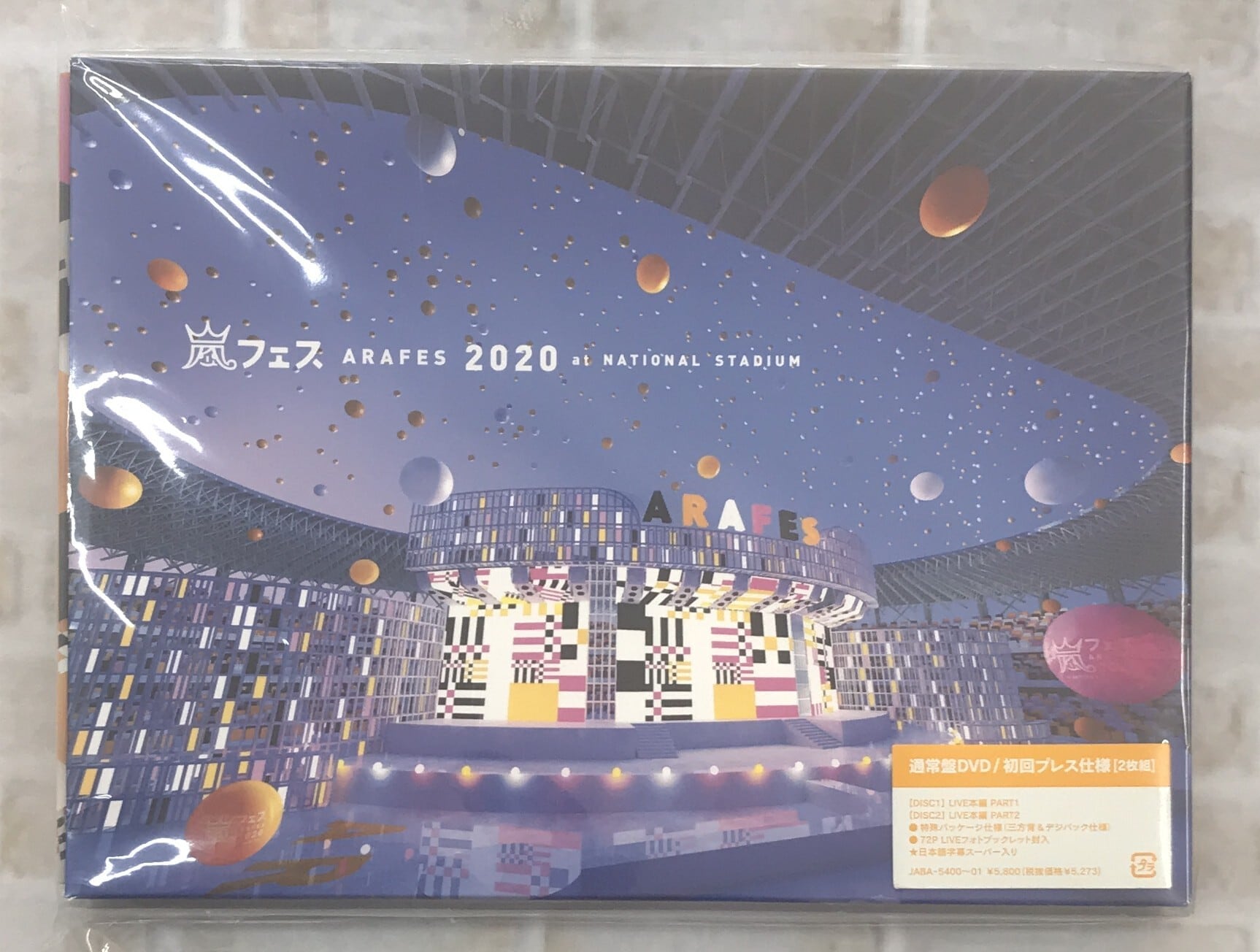 Kis－My－Ft2 / Goodいくぜ！ ＜＜特別仕様盤＞＞(CD+DVD