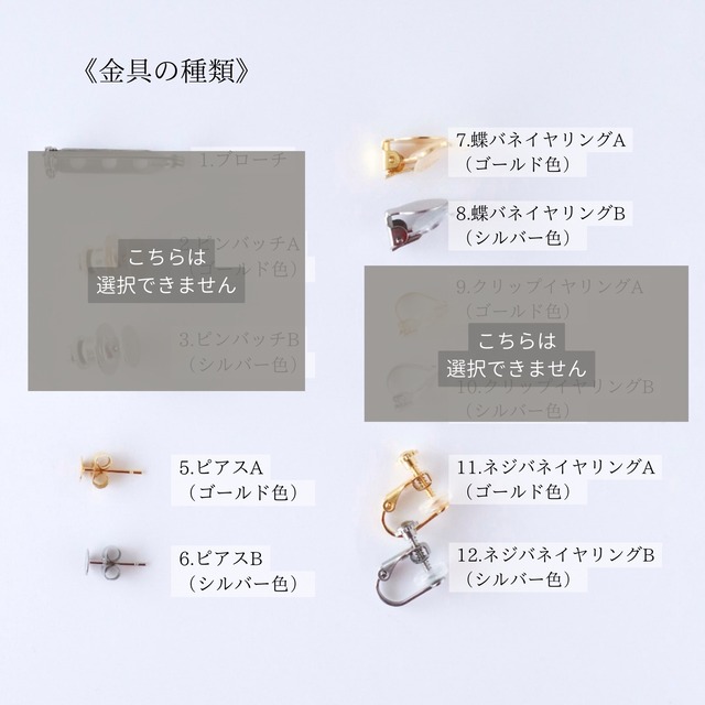 黄色とボーダー イヤリング・ピアス  / 58