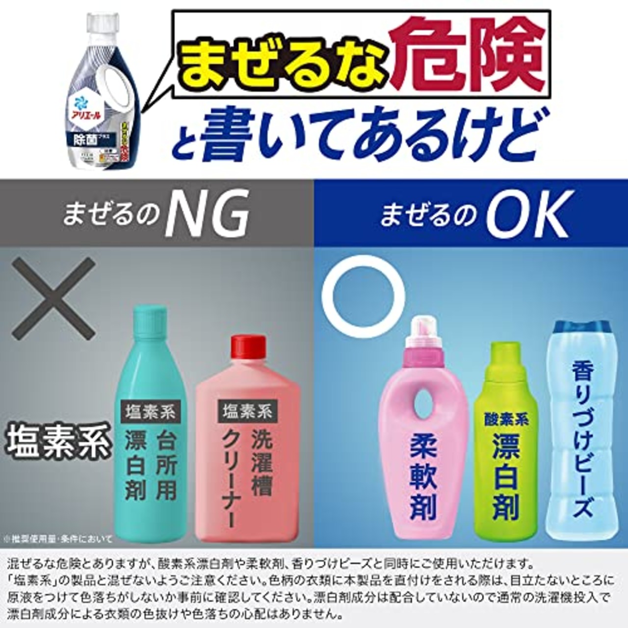 アリエール 洗濯洗剤 液体 除菌プラス 詰め替え 1.68kg