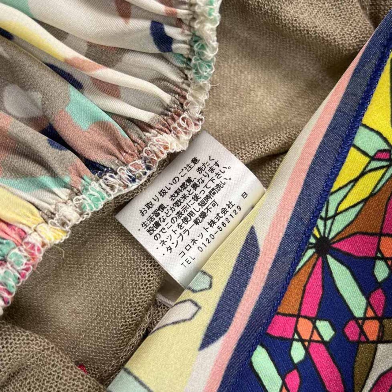 Nolita ノリータ 切替 ニット ワンピース シャツ XXS /レディース/コロネット代理