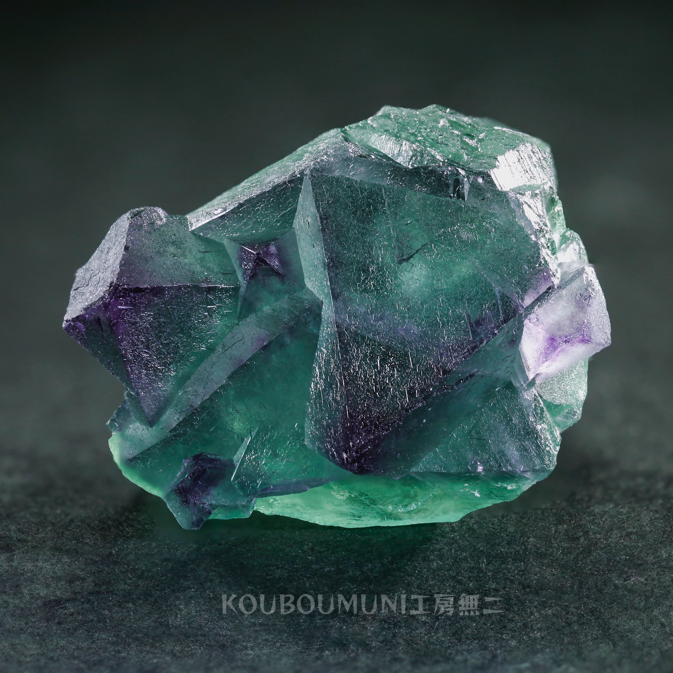 フローライト 79.7g VSB912 ドイツ シュヴァルツヴァルト Hessel bach