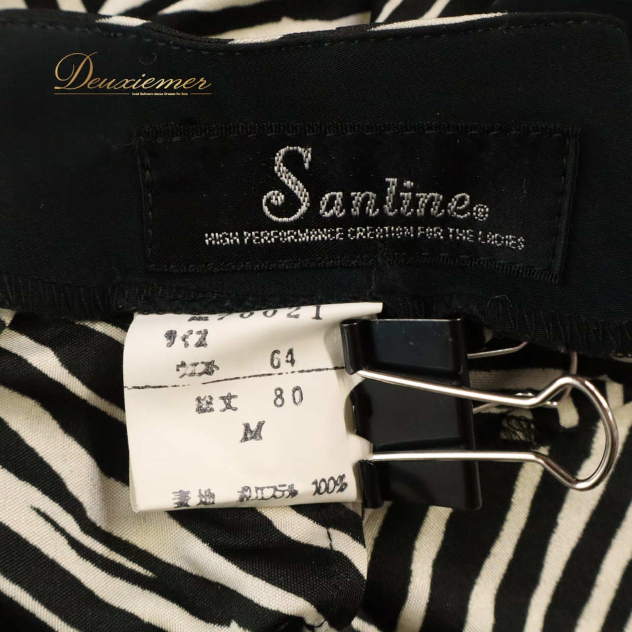 社交ダンス 衣装 Sanline サンリーヌ スカート レッスンウェア ブラック系 ゼブラ柄 動物柄 ホワイト系 オフホワイト系 黒 白 フレアスカート 華やか かわいい おしゃれ 大人っぽい ダンス 練習 レッスン ダンス衣装 練習着 社交ダンス衣装 ふんわり 軽やか ステージ衣装 発表会