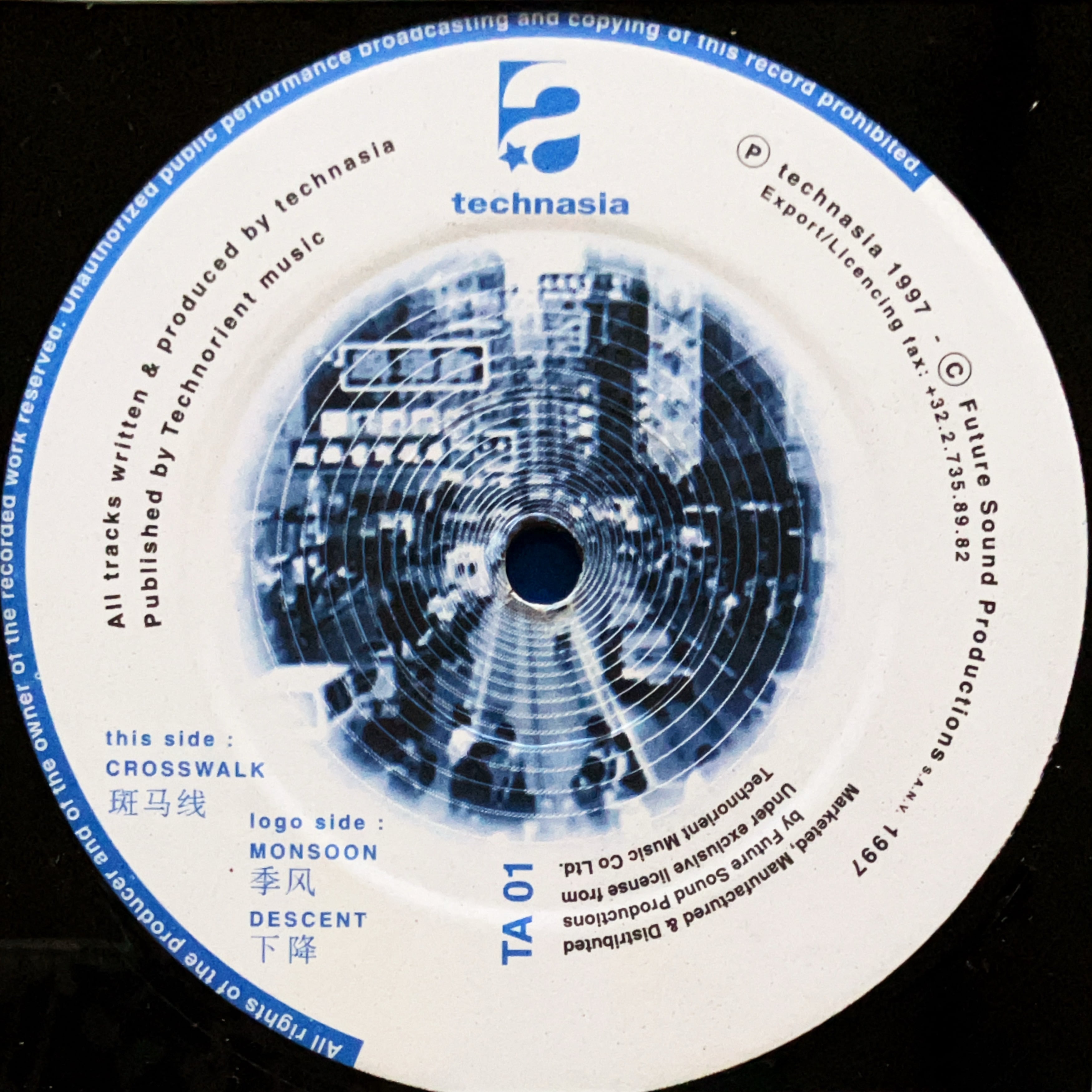 V.A./Ultimix 94レコードリミックス02年プロモ盤 V.A./Ultimix 94レコードリミックス02年プロモ盤