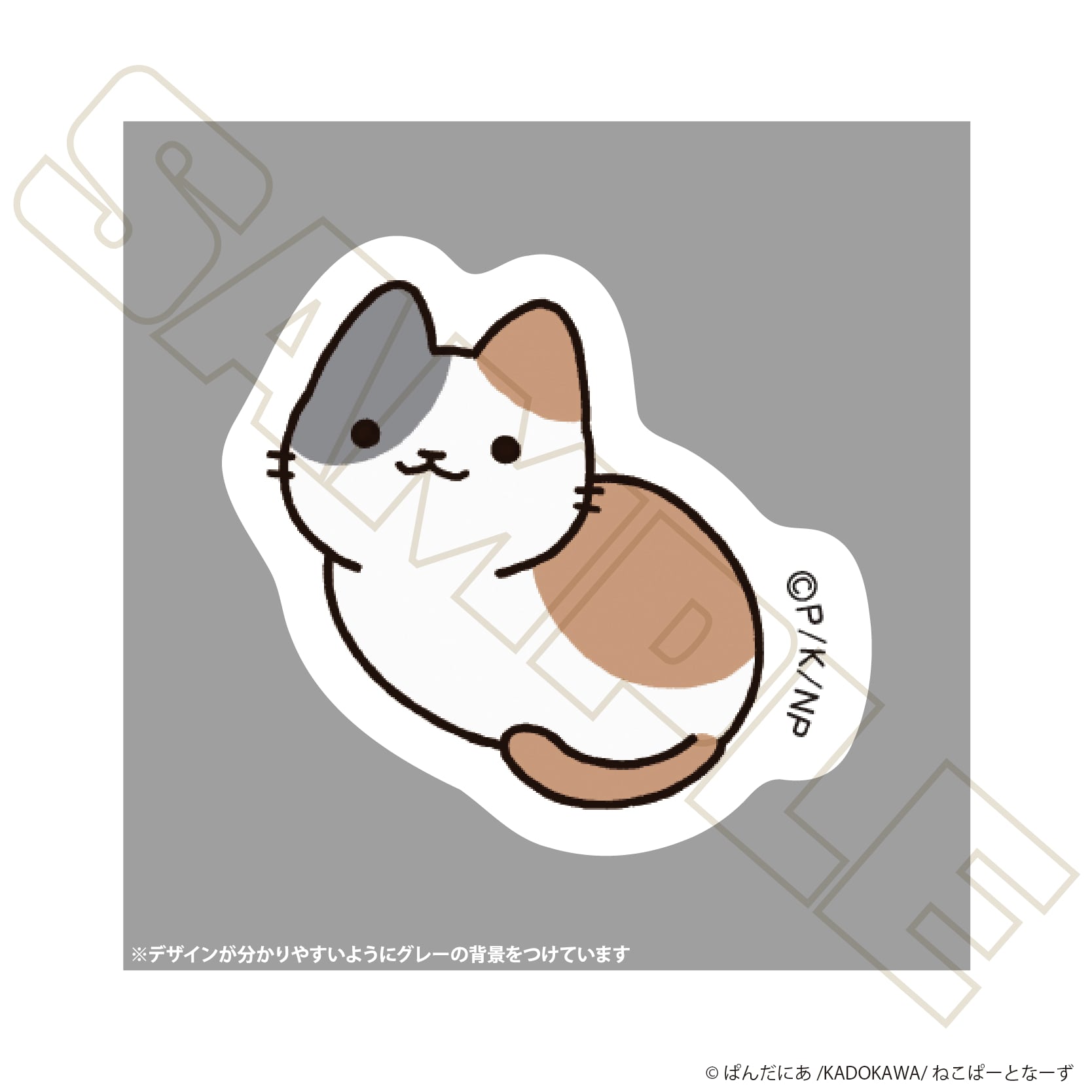 フレークシールセット. | Digital Frontier Official on-line shop