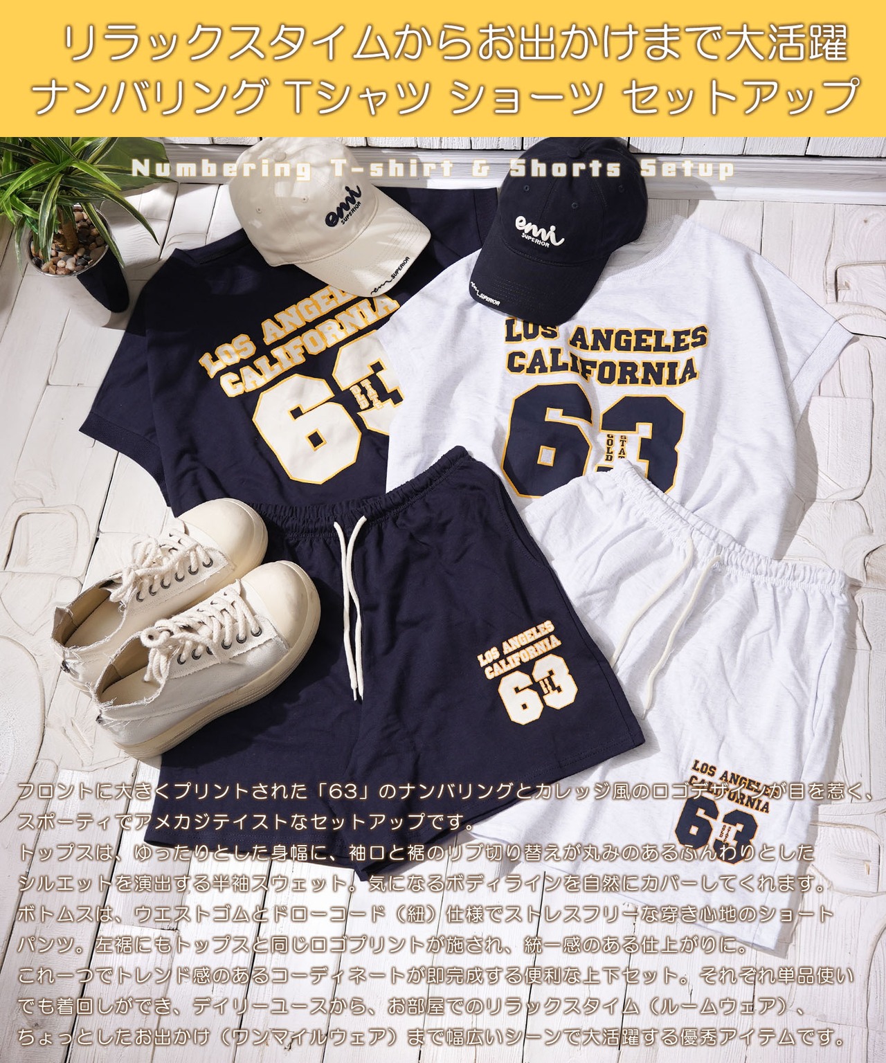 ◆ナンバリング Tシャツ ショーツ セットアップ◆kr-26105