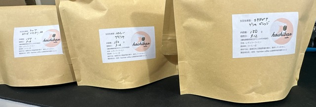 gurugurupappa.chi  さん　ご依頼品