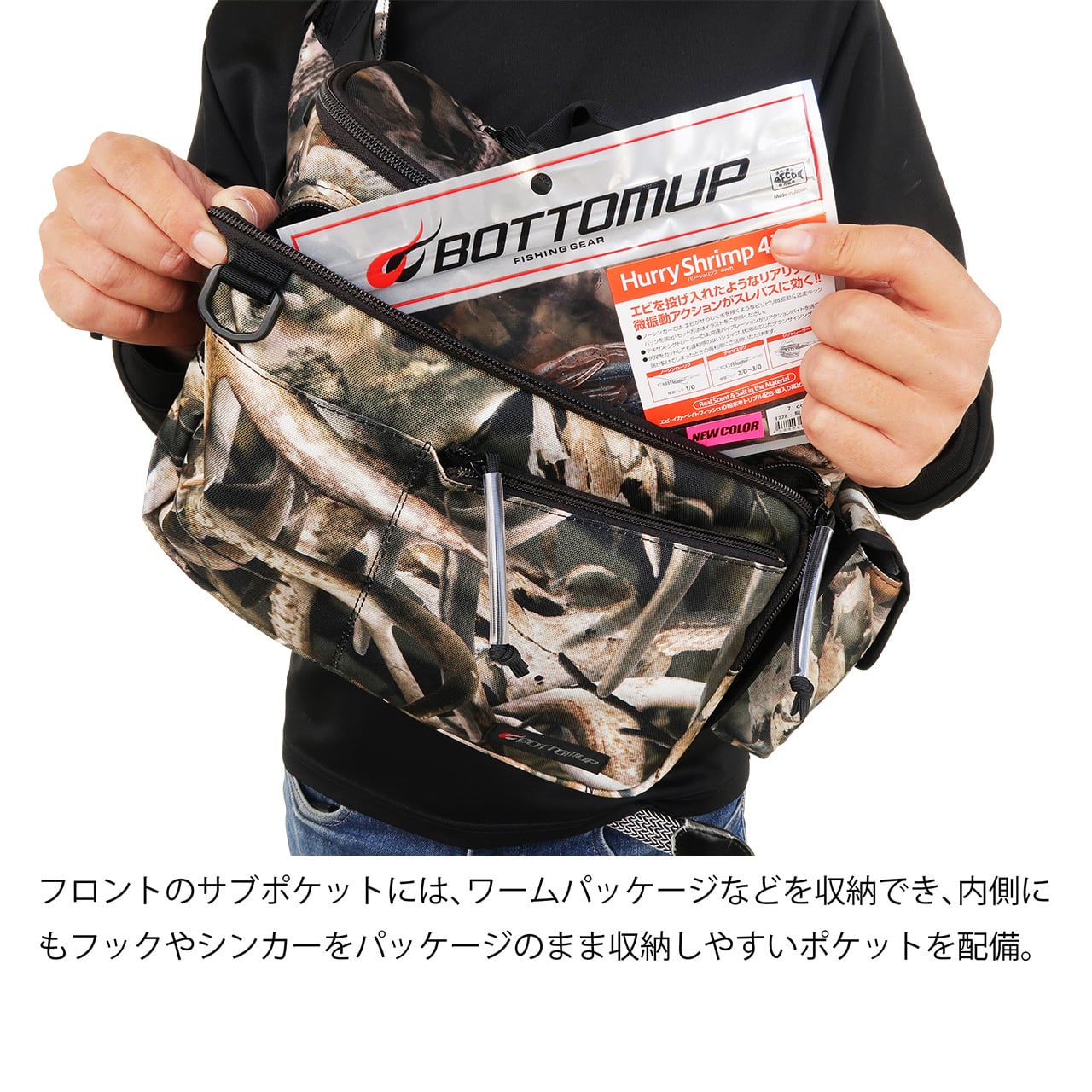 BOTTOMUP タックルバッグ アーティス 【BONZ(ボーン)】 | Bottomup  