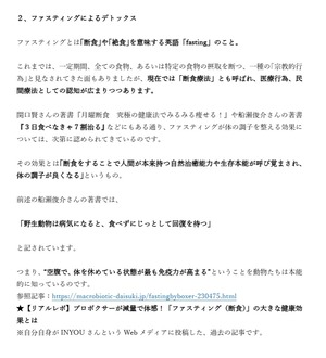 元プロボクサーが発案　自然治癒力に勝る薬は無し！最強の健康法をすべてお伝えいたします。