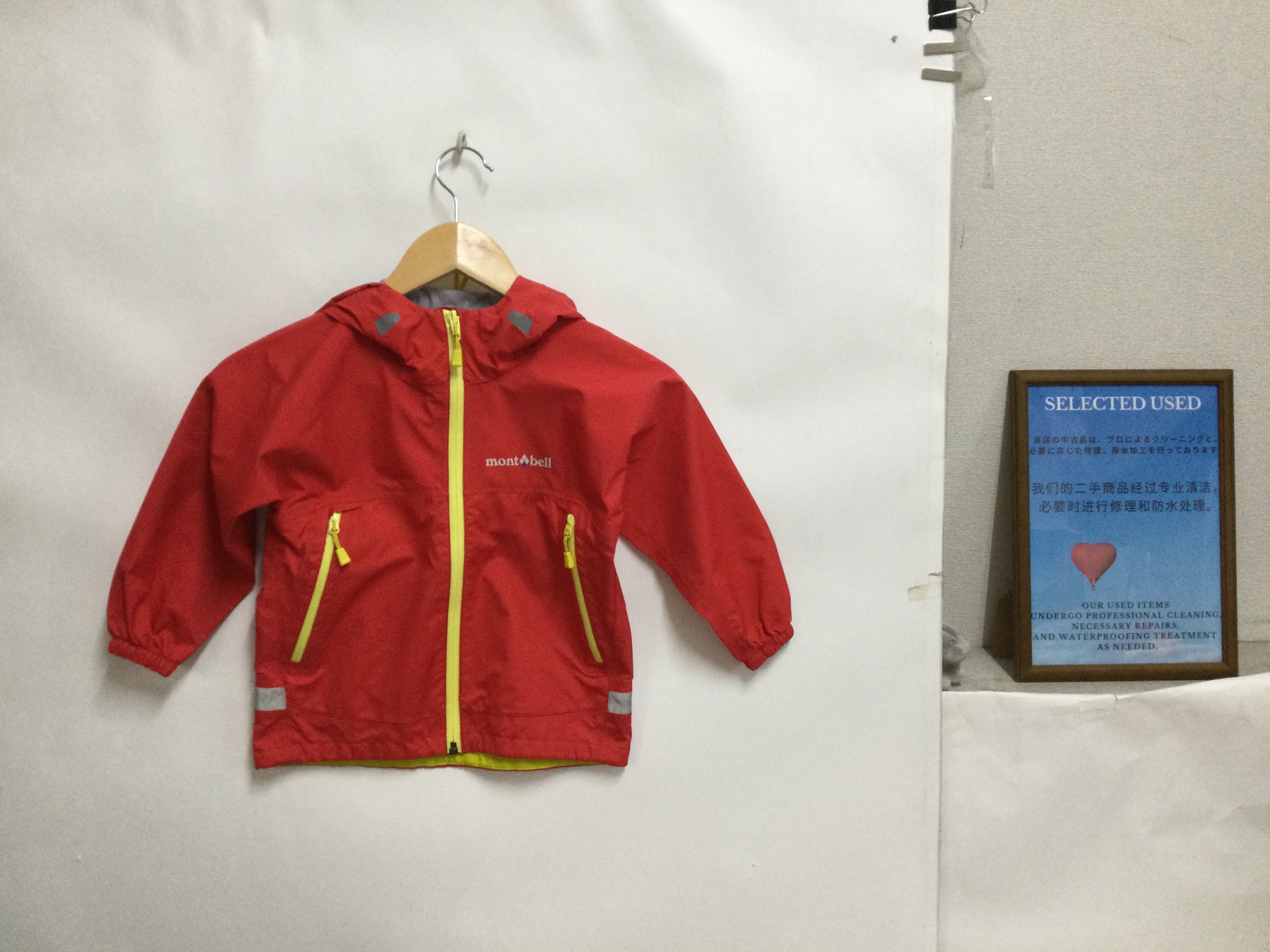 B-0469 Lサイズ 【mont bell / モンベル】GORE-TEX / ゴアテックス