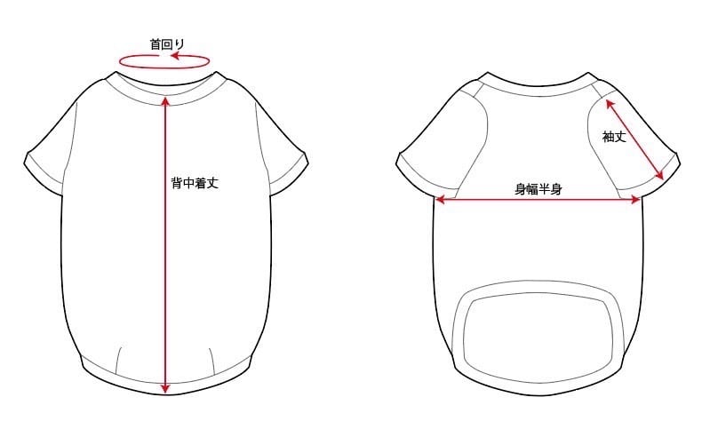 NO DOG 犬服カットソー半袖 | NO COFFEE