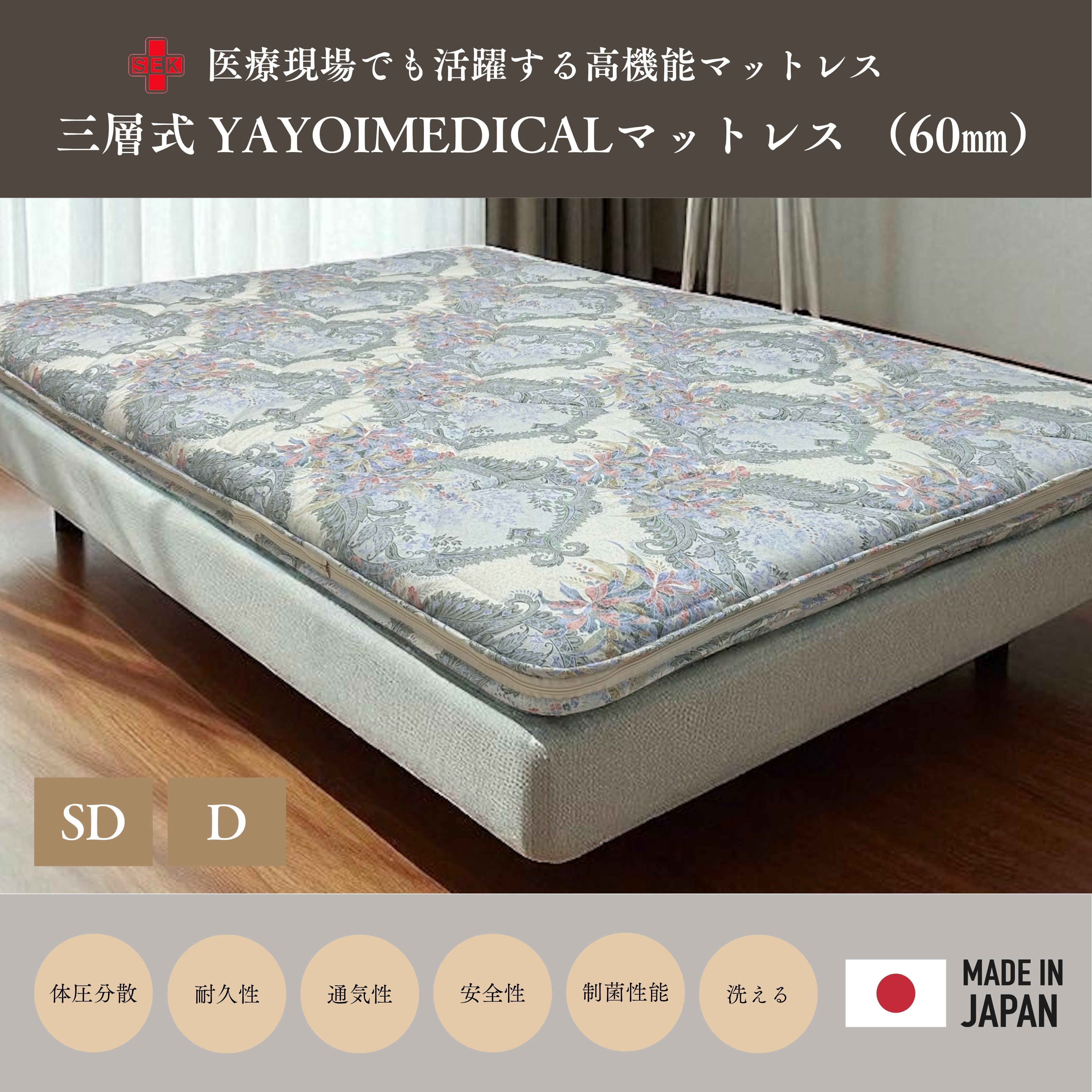 マットレス シングル YAYOI MEDICAL 折りたたみ式 持ち運びバッグ付 yayoiliving