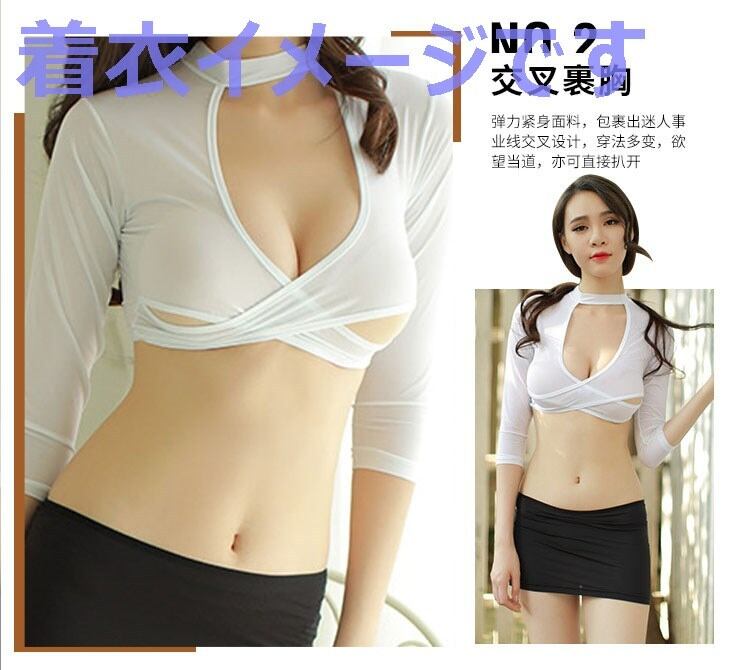 IM170：セクシーOLコスプレセット