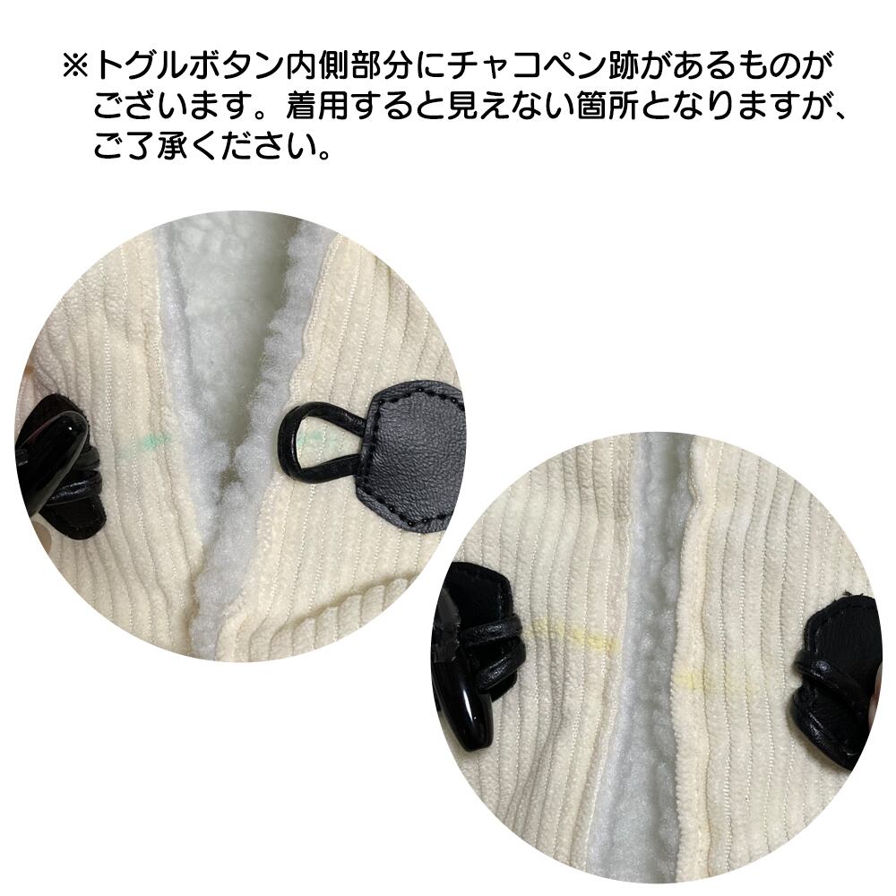 ☆【閉店セール60%OFF】 ボアダッフルベスト カーキ アイボリー 犬服