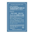 ウォーターフォード水彩紙 ホワイト ポストカード パック 300g 細目  (10枚入)