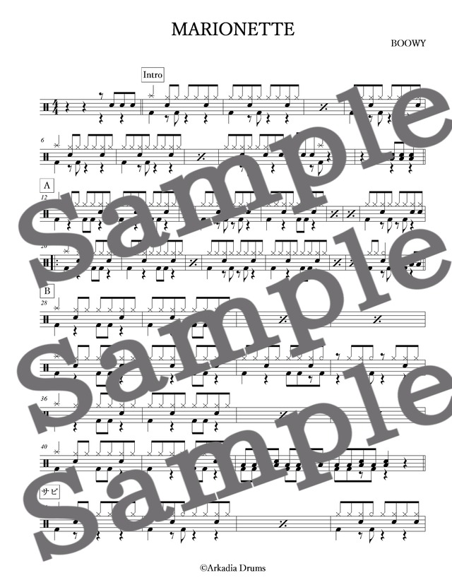 MARIONETTE（BOØWY）