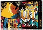(予約商品)ウルト（ULT）