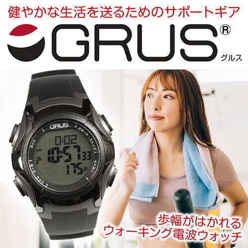 ◇GRUS グルス ウォーキング電波ウォッチ 時刻調整不要 日常兼用モデル ブラック GRS005-01