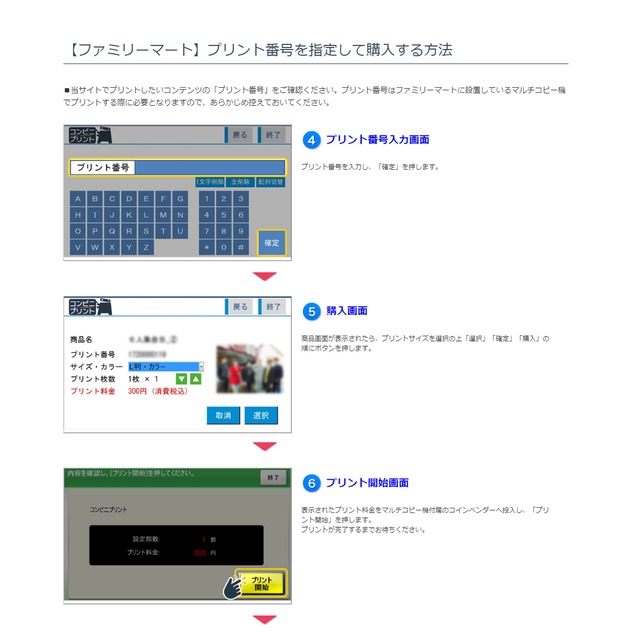 ネップリ イラスト 男性 かっこいい イケメン おしゃれ 和風 個性的 おすすめ コンビニプリント ネットプリント 人気 イラストレーター 絵師 クリエイター グッズ ローソン ファミマ タイトル 僧職系男子 作 7 7 4 イラストレーター クリエイター Youtuber グッズ