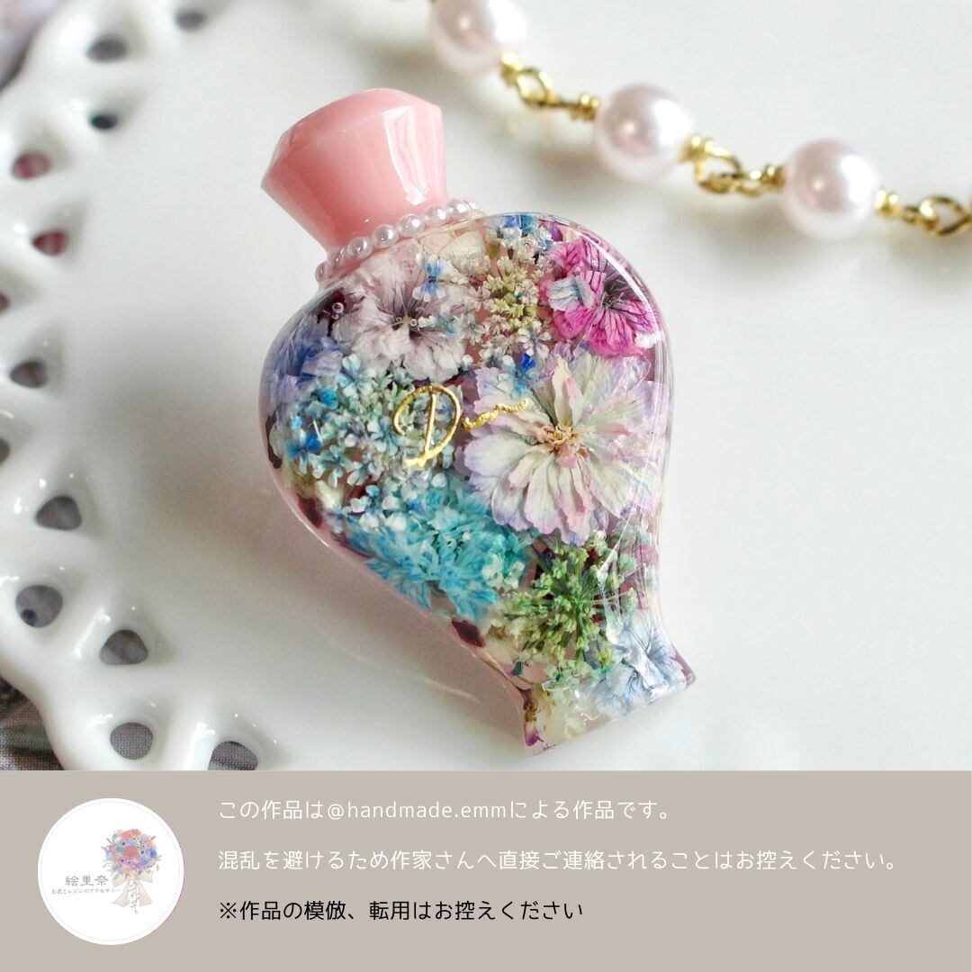 レジンアクセサリーNo.132