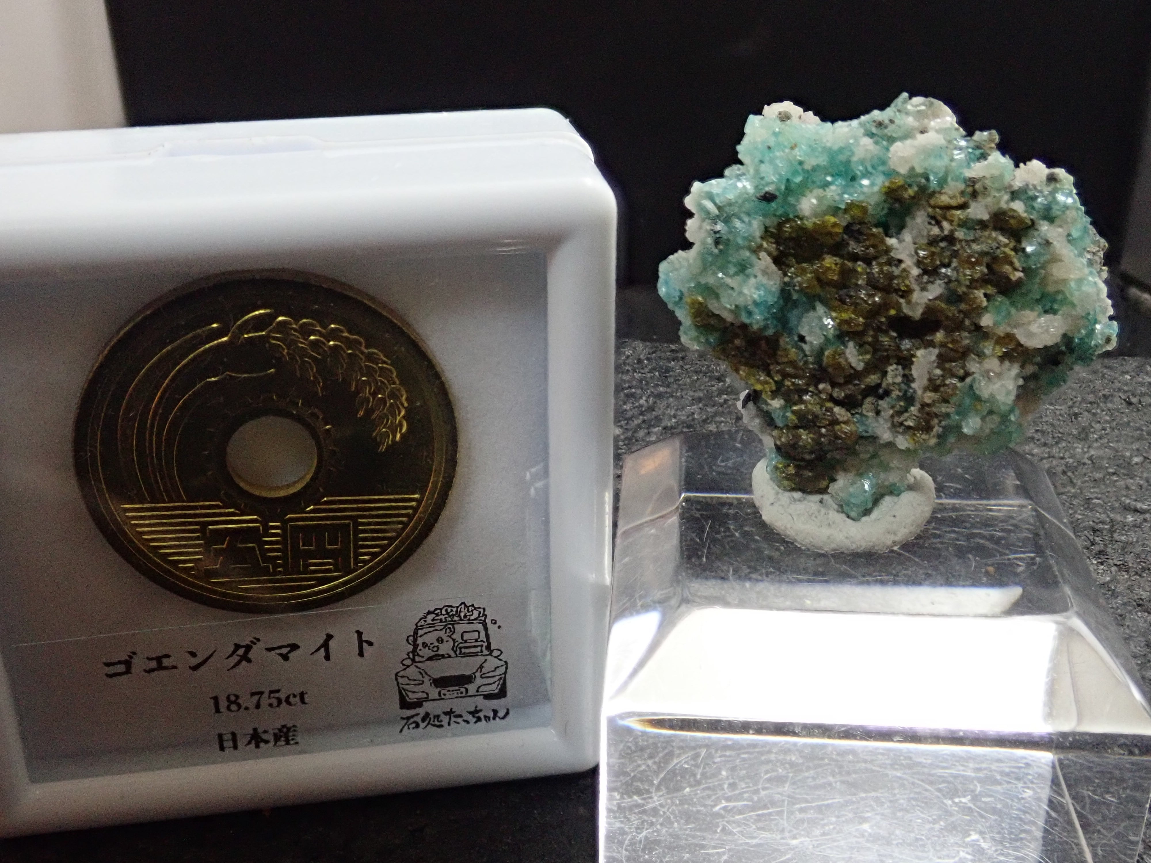 レア✨美品✨ボルカライト＆ミメタイト母岩付き共生原石 希少鉱物】ボルカライト＆ミメタイト＆カルサイト 硼灰石 方解石