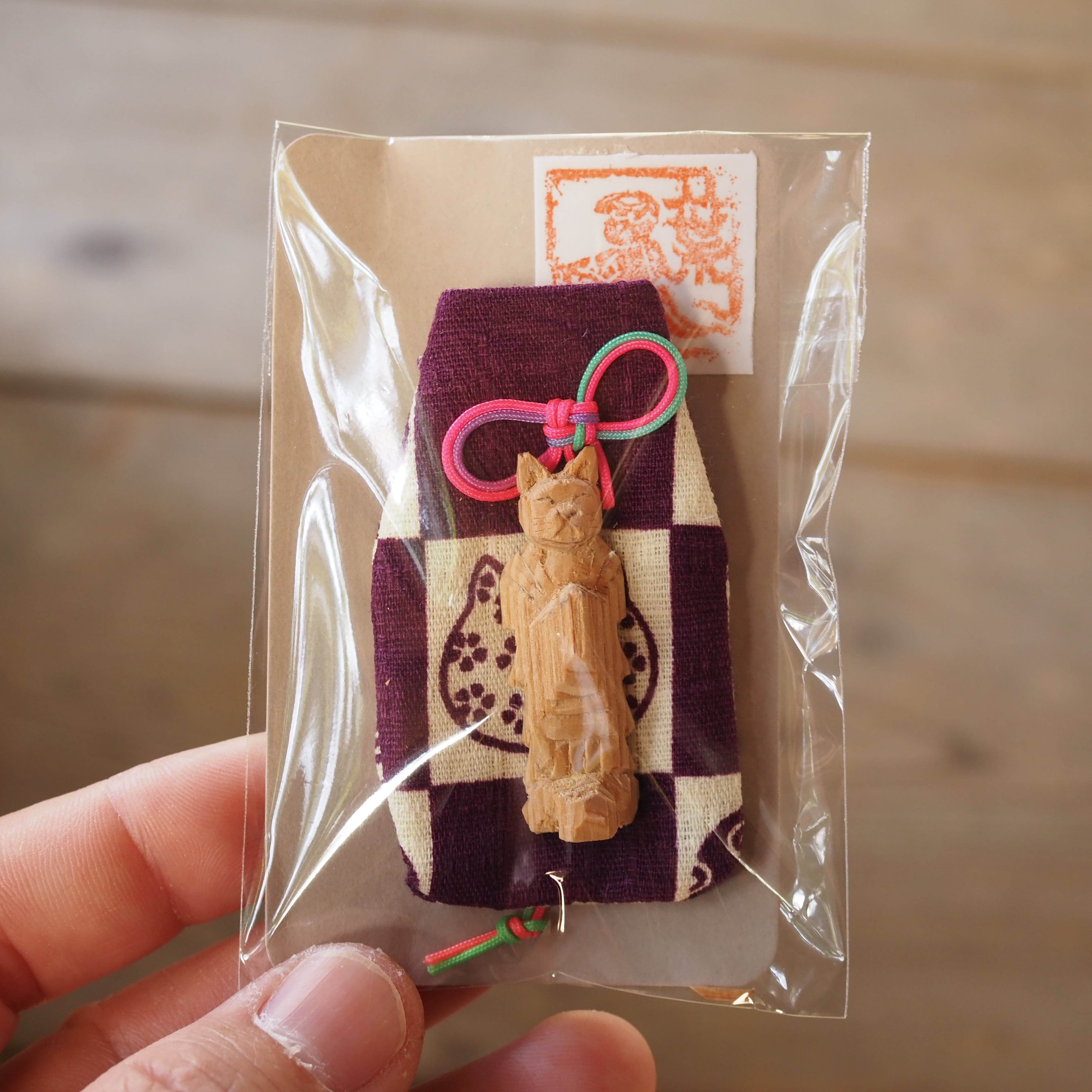 御奉納のぼり旗】南無大師遍照金剛 | 天王山 安楽寺