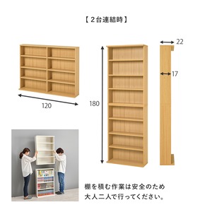 【組立式】本棚 ブックラック 2台組 コミック約312冊収納可 可動棚付き インテリア 薄型設計 3色展開 幅60cm
