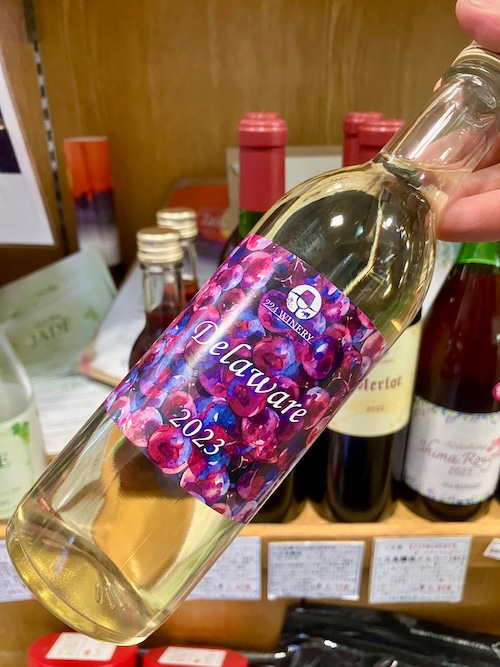 小豆島【224WINERY】白ワイン・やや辛口☆『小豆島醸造 Delaware 2023 360ml』