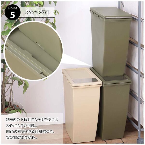 ダストボックス スリムコンテナ 20 幅20.3×奥行38.4×高さ43cm 日用品 キャスター付き