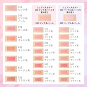 ちふれ パウダーチーク 111ピンク系