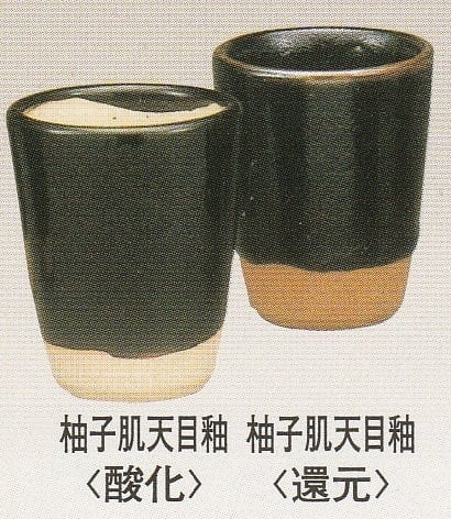 福島釉薬 黒マット：1kg（受注後0～3週間） | 成和陶材