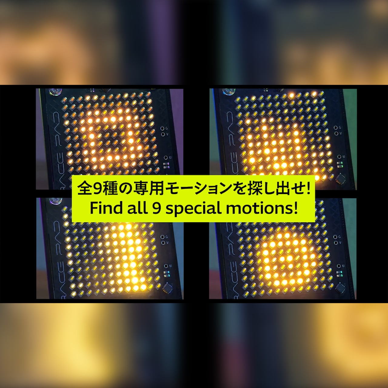 【8月末販売予定】CYBER TRACE PAD