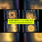 【8月末販売予定】CYBER TRACE PAD