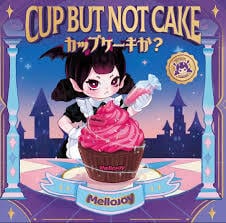 Mellojoy メロジョイ 未開封 スクイーズ カップケーキか？ 3個セット Mellojoy カップケーキ】大人気スクイーズ メロジョイ 正規品