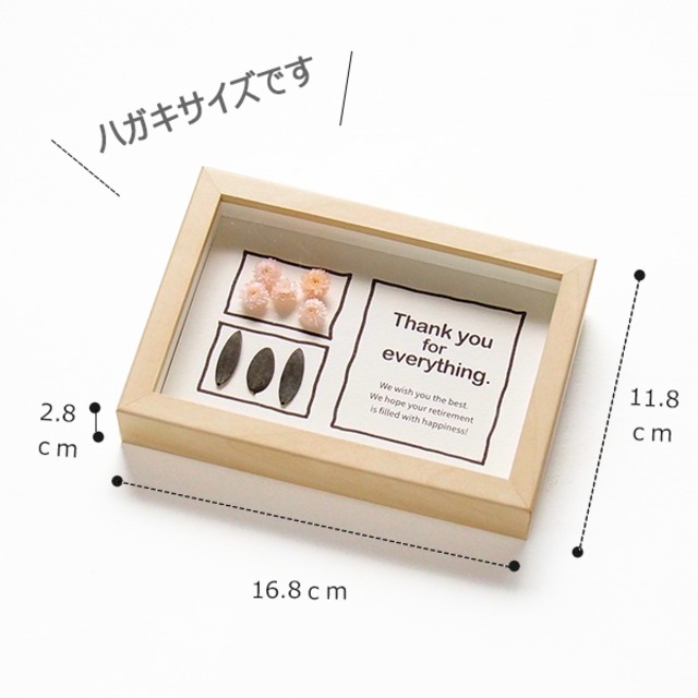 メッセージカード 手作り 退職 お礼 プレゼント お花 立体 おしゃれ プチギフト フォトフレーム付き 送料無料 En Tres エントレス 気持ちが伝わる ちょっと贅沢なメッセージカード