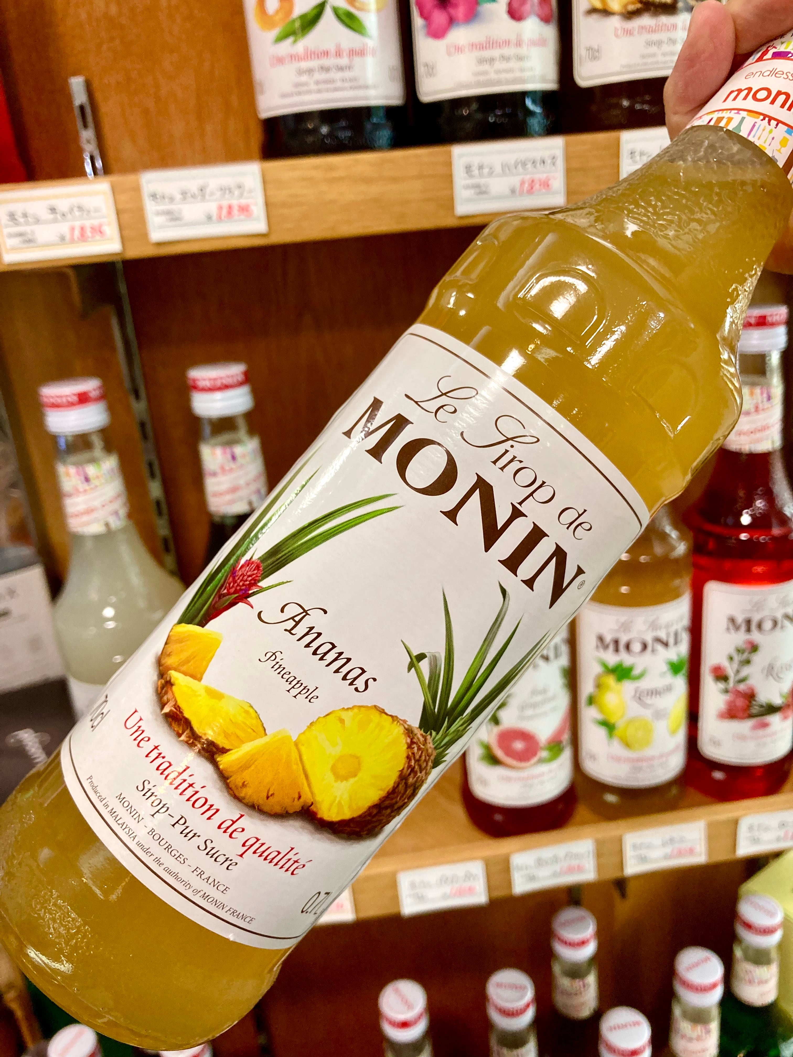 ノンアルコールシロップ モナン パイナップル アナナス シロップ 700ml Kitanosaketen