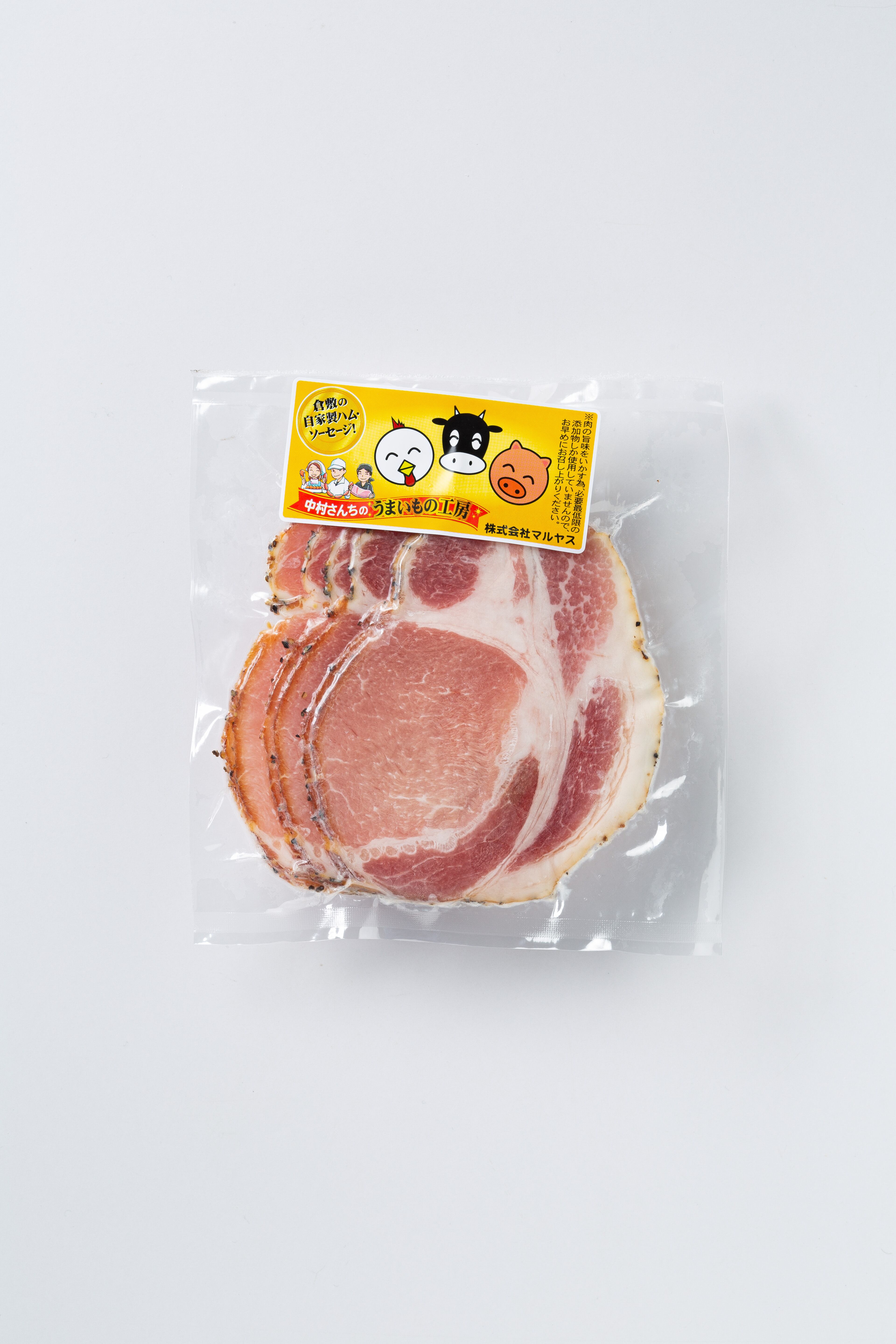 サンキューセット | 中村さんちのうまいもの工房
