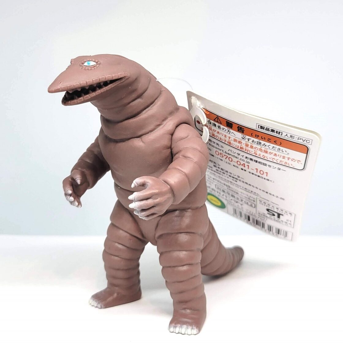 ウルトラマンシリーズ 難 怪獣フィギュア テレスドン