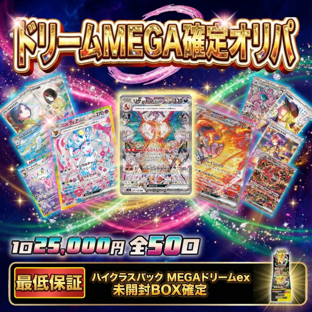 中国版】ゲンガーピカチュウ151 151BOX限定 | 奇跡7