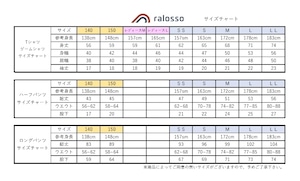 ライラックスウェットジャケット