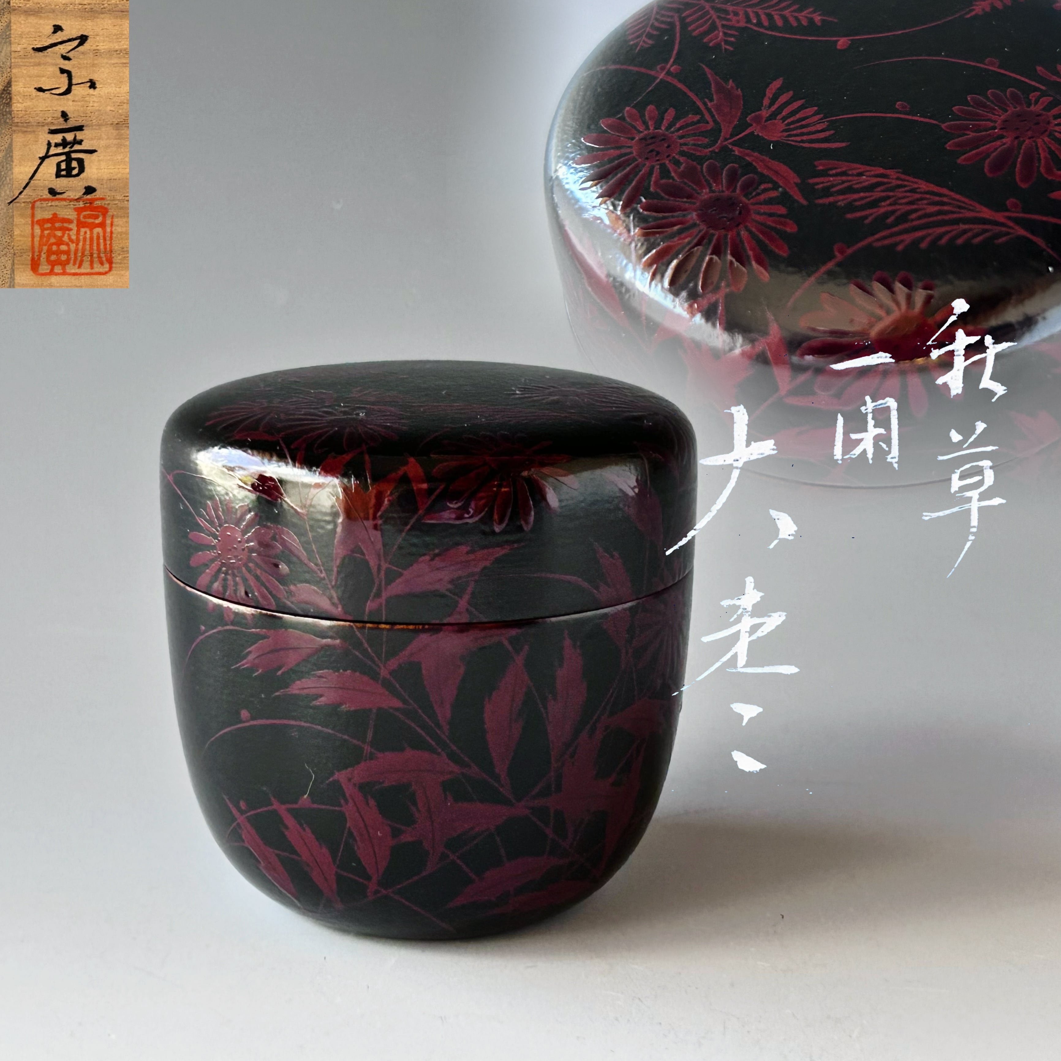 茶道具 加賀蒔絵師 中村宗尹作 木製梨地金蒔絵『扇面三景』大棗 共箱★美品★径73㎝高さ7㎝重さ83g