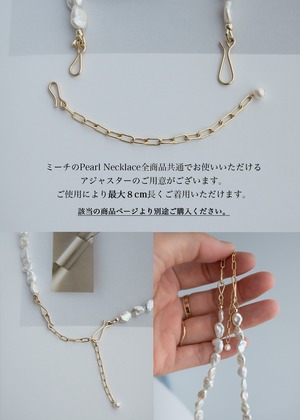 Freeform -フリーフォーム- Pearl Necklace