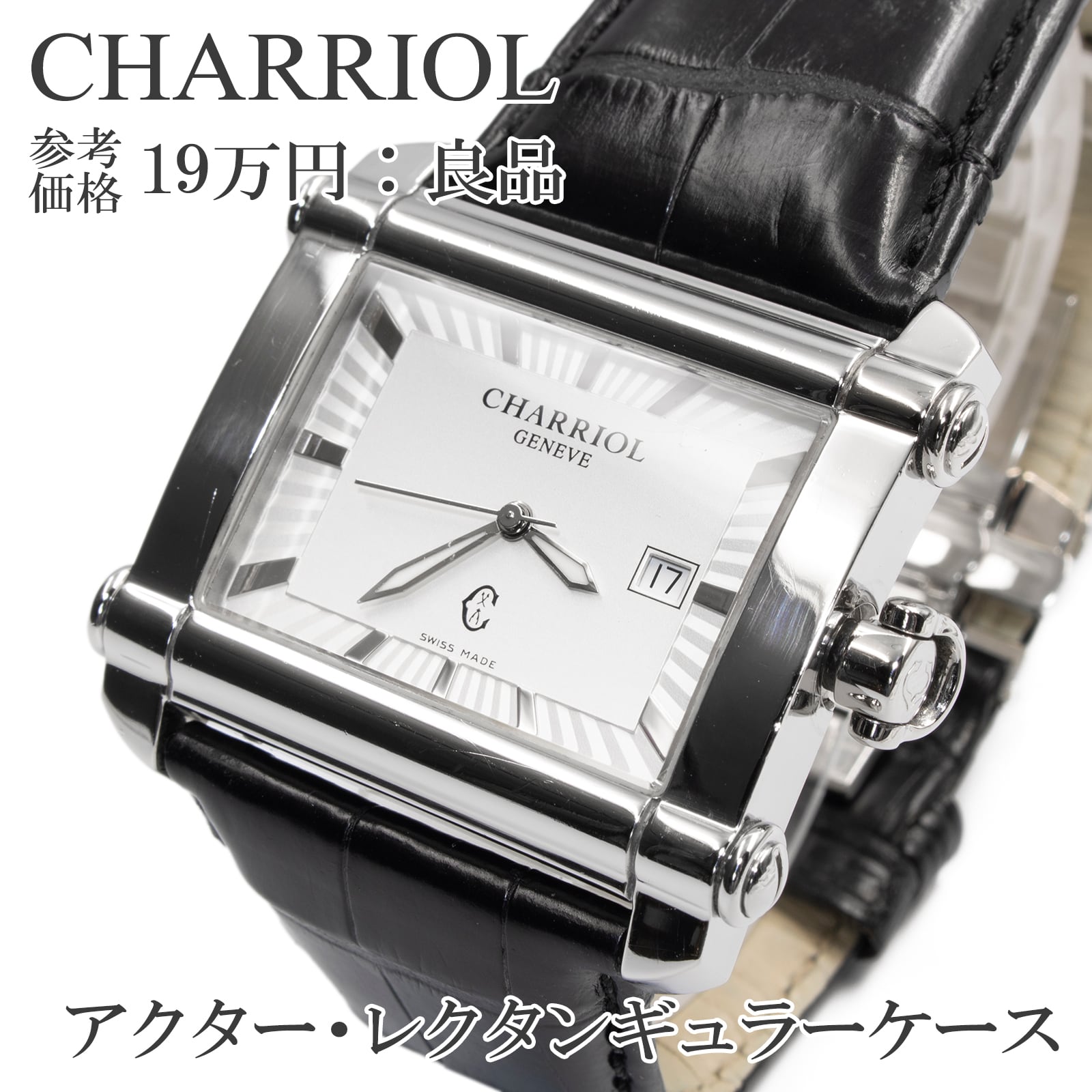 dunhill ミレニアム ラージ ローマンインデックス 動作未確認 腕時計 