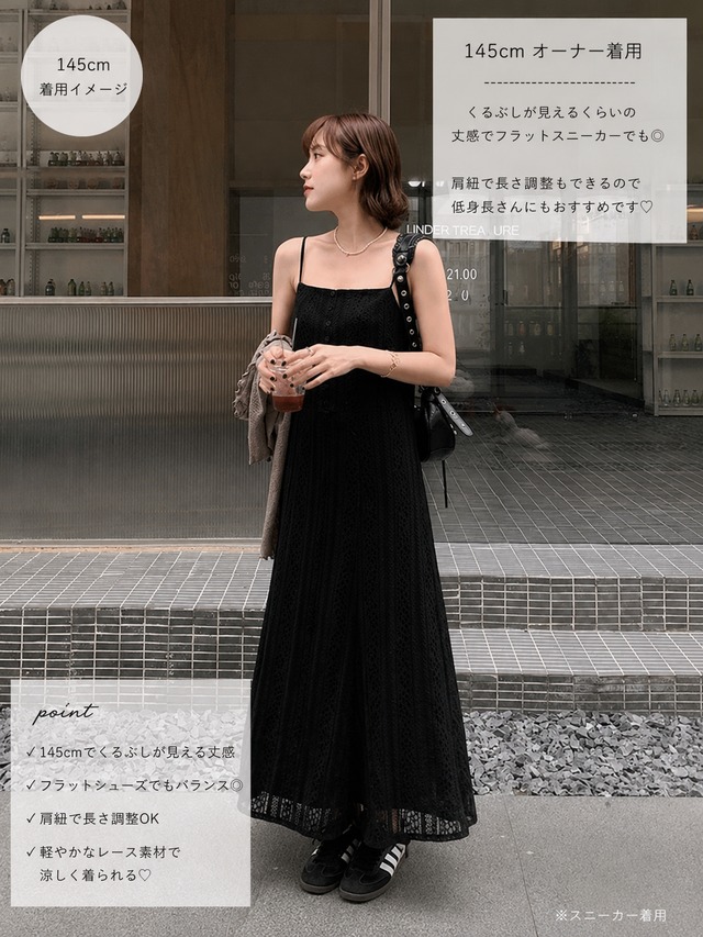 再販　140cm以下〜　フェアリーレースキャミソールワンピース