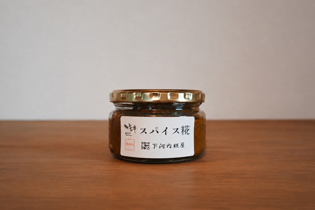 スパイス糀　200g